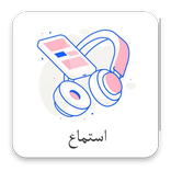 الاستماع لافضل  كتب التنمية البشرية