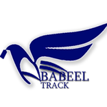 Ababeel Track Application