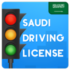 Saudi Driving License Test icon