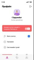 AbleChat स्क्रीनशॉट 1