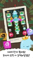 사이드탭 Screenshot 1