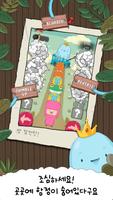 사이드탭 Screenshot 2