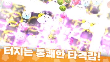 Able Pang Screenshot 2