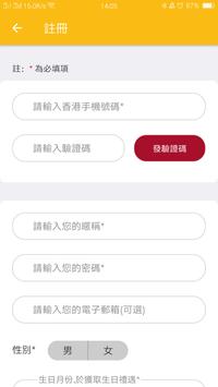 沙嗲王 截图 5