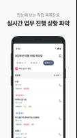 APick Screenshot 1