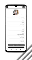 وتس ادم بلس الاسود 2023 poster