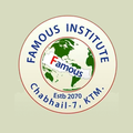Famous UBT Exam