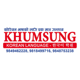 KHUMSUNG