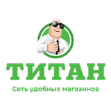 ТИТАН - сеть удобных магазинов icône