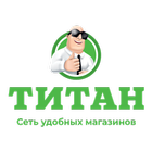 ТИТАН - сеть удобных магазинов icon