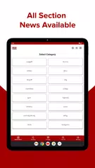 ABN AndhraJyothy XAPK download