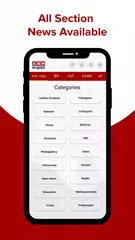 ABN AndhraJyothy XAPK download