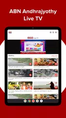 ABN AndhraJyothy XAPK download