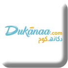 dukanaa.com icon