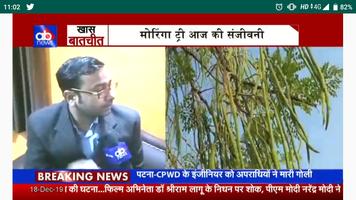 AB News Hindi screenshot 1