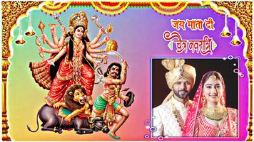 برنامه‌نما Chaitra Navratri Photo Frame عکس از صفحه