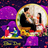 Bhai Dooj Photo Frame 2024 screenshot 1