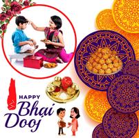 Bhai Dooj Photo Frame 2024 screenshot 2