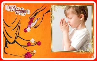 Guru Purnima Photo Frame 2024 poster