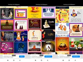 Guru Purnima Photo Frame 2024 screenshot 2
