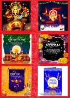 Happy Diwali Photo Frame 2023 capture d'écran 2