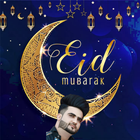 Eid Mubarak Photo Frame 2024 आइकन