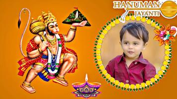 Hanuman Jayanti Photo Frame capture d'écran 3