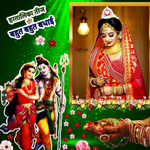 Teej Photo Frame Editor 2023 icon
