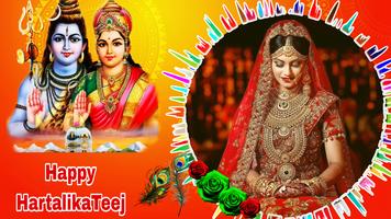 Teej Photo Frame 2024 screenshot 2
