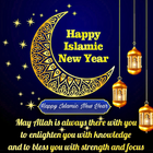 Icona Islamic NewYear Frame 2023