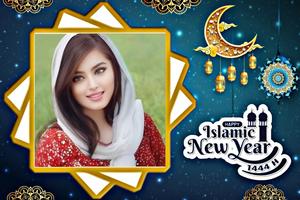 Poster Islamic NewYear Frame 2023
