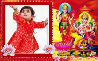 Lakshmi Puja Photo Frame スクリーンショット 1