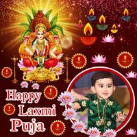 Lakshmi Puja Photo Frame スクリーンショット 2