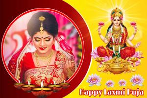 Lakshmi Puja Photo Frame スクリーンショット 3