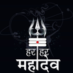Mahadev Photo Frame Editor