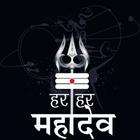 ikon Mahadev Photo Frame