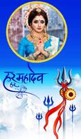 Mahadev Photo Frame постер