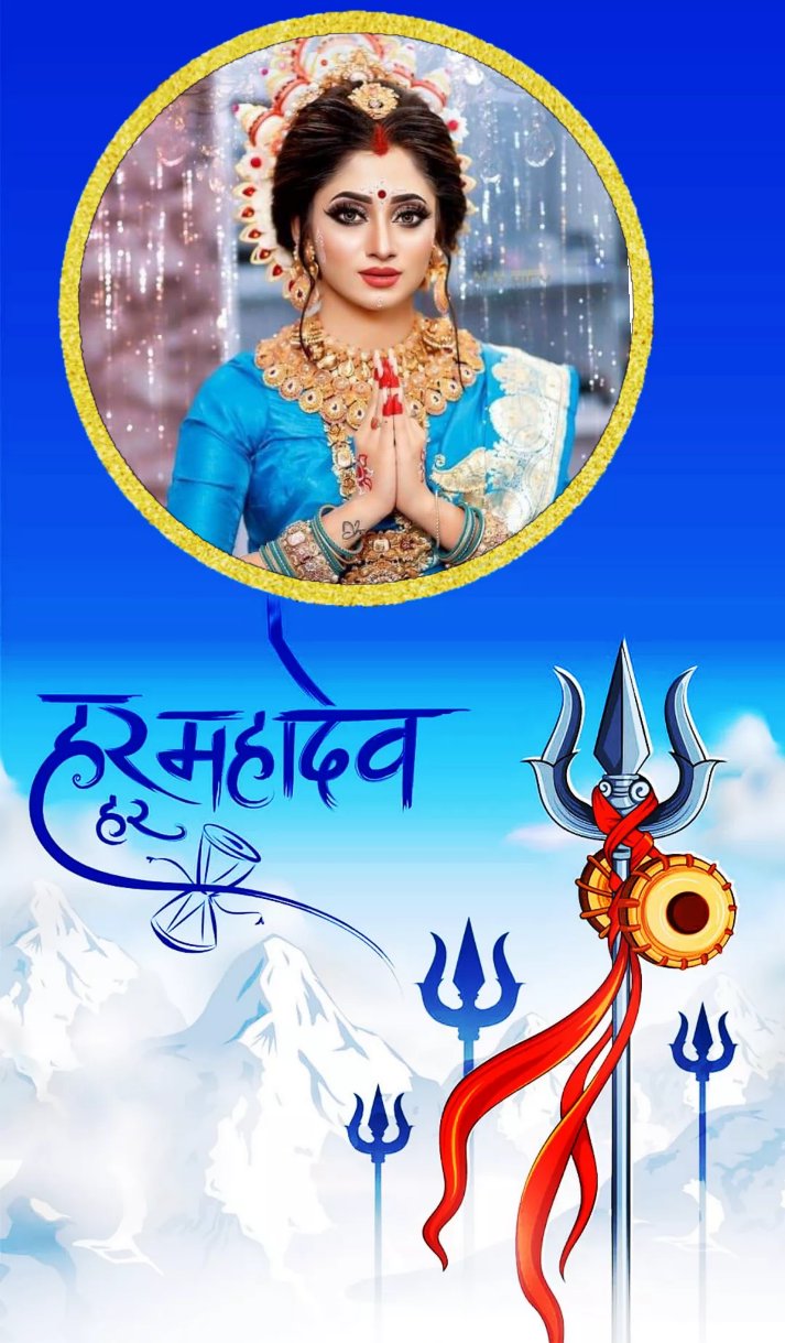 Mahadev Photo Frame APK for Android Download