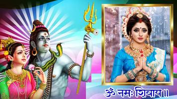 Mahadev Photo Frame screenshot 3