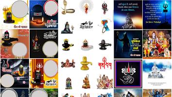 Mahakal Photo Editor Frame captura de pantalla 1