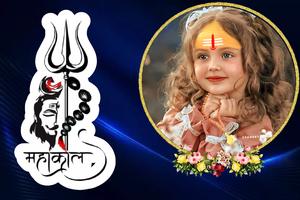 Mahakal Photo Editor Frame captura de pantalla 2