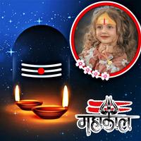 Mahakal Photo Editor Frame captura de pantalla 3