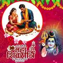 Maha Shivratri Frame 2024 APK