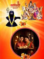 پوستر Maha Shivratri Frame 2024