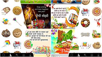 Makar Sankranti Photo Frame poster