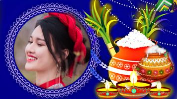 Makar Sankranti Frame スクリーンショット 1