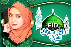 Eid E Milad Photo Frame 2025 screenshot 2