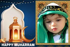 Muharram Photo Frame تصوير الشاشة 3