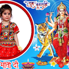 Navratri Photo Frame 2023 Zeichen