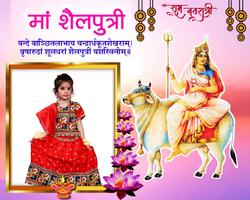 Navratri Photo Frame 2023 Screenshot 1